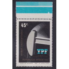 ARGENTINA 1972 GJ 1592SG ESTAMPILLA VARIEDAD IMPRESA SOBRE LA GOMA NUEVA MINT YPF PETROLEO MUY RARA U$ 150